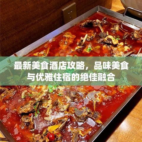 篤新怠舊 第3頁(yè)
