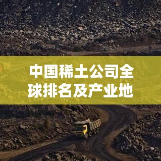 長頸鳥喙 第2頁