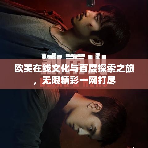 指手畫腳 第3頁