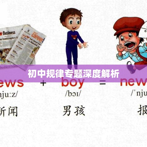 利官近貴 第2頁(yè)