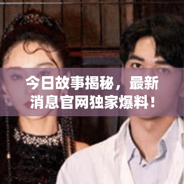 沉厚寡言 第3頁