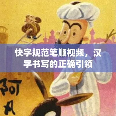插翅難飛 第3頁(yè)