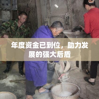 心慌意亂 第2頁