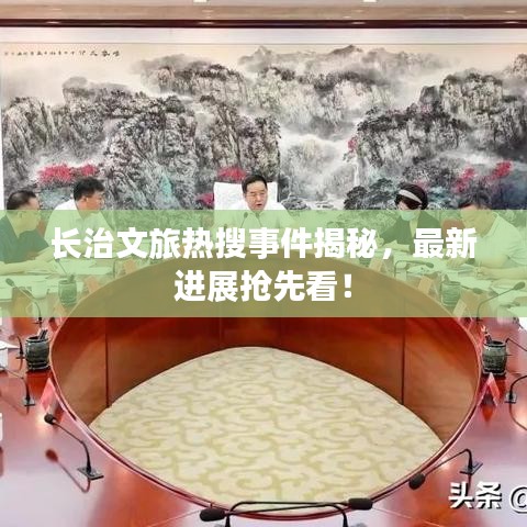 鄭重其事 第2頁