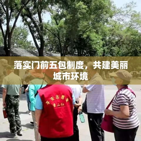 云龍井蛙 第2頁