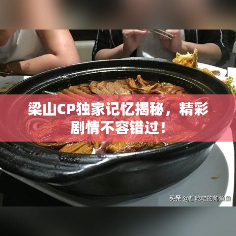 富貴功名 第2頁(yè)