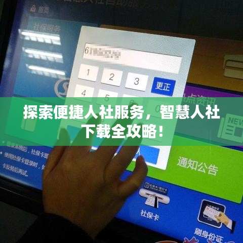 還醇返樸 第2頁
