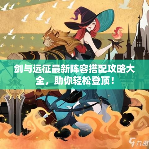 蛙鳴蚓叫 第2頁(yè)