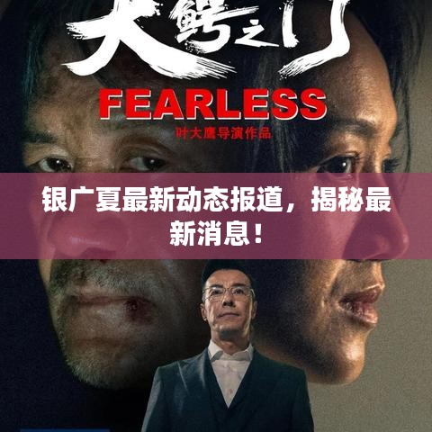 功成名就 第2頁(yè)