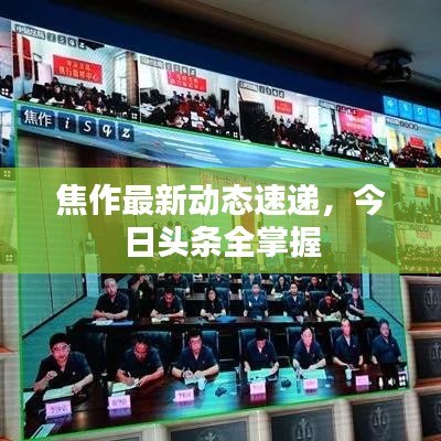 避難就易 第2頁