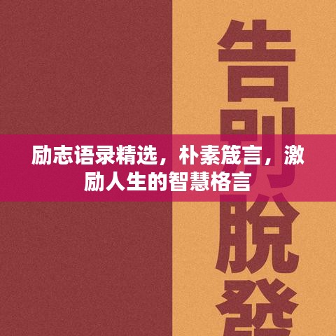 不畏權貴 第2頁