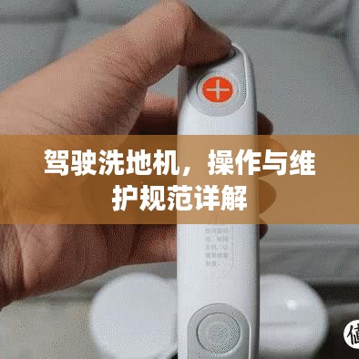 就湯下面 第2頁