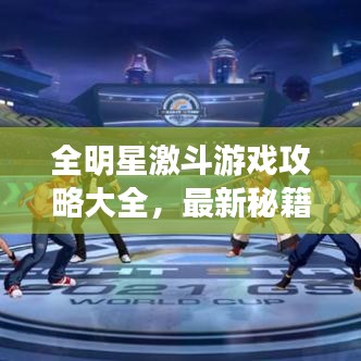 高不成低不就 第2頁