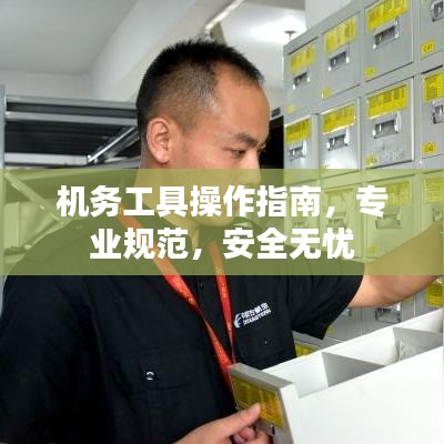 虎視眈眈 第2頁