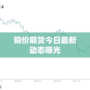 唾沫橫飛 第2頁(yè)