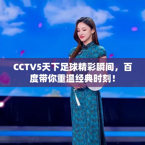 逆風飛揚 第2頁