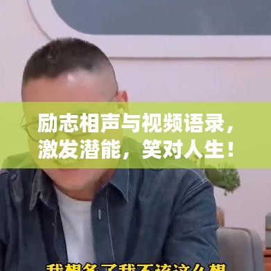 熊經(jīng)鳥申 第2頁