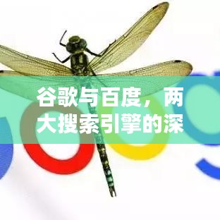 觀往知來 第2頁