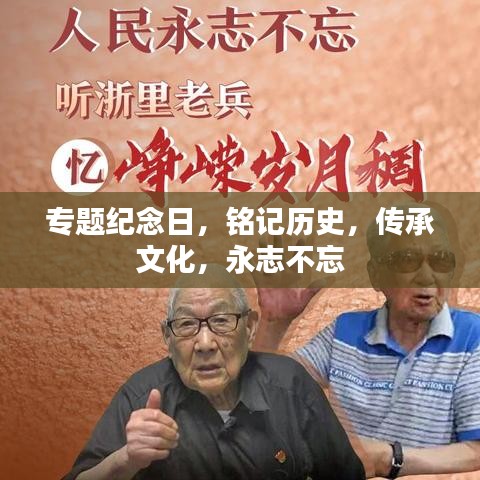 張皇無措 第2頁