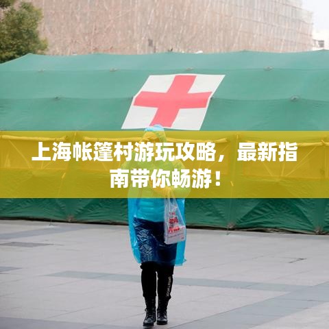 朱唇粉面 第2頁