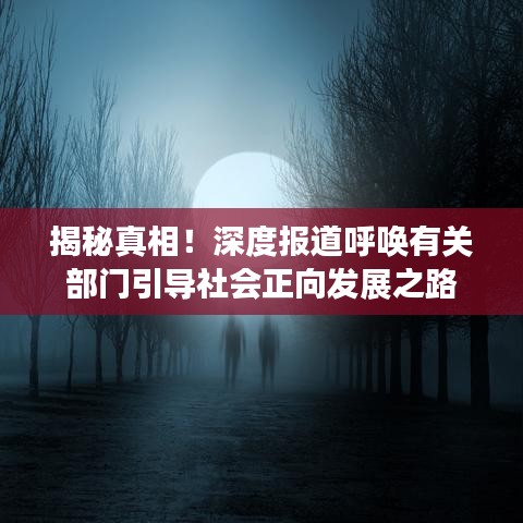 天生萬物，唯人為貴 第2頁