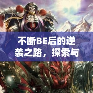 炙手可熱 第2頁