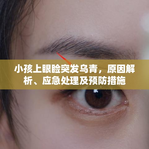 雍容爾雅 第2頁