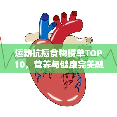 明夷于飛 第2頁