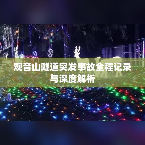 眉開眼笑 第3頁