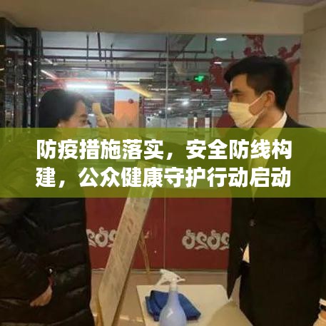 貴人多忘事 第2頁