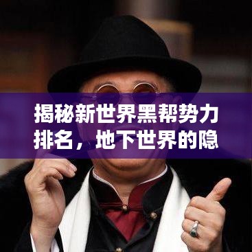 火傘高張 第2頁