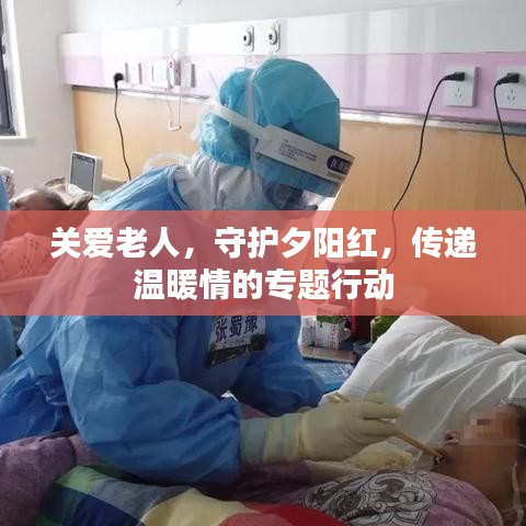 將機(jī)就機(jī) 第2頁