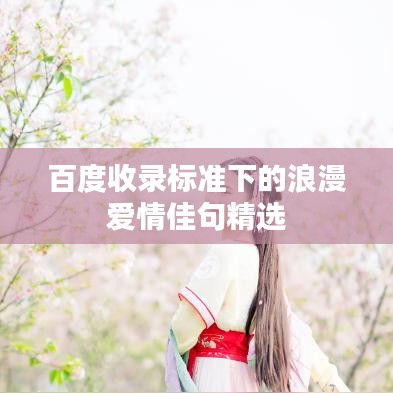 南轅北轍 第2頁