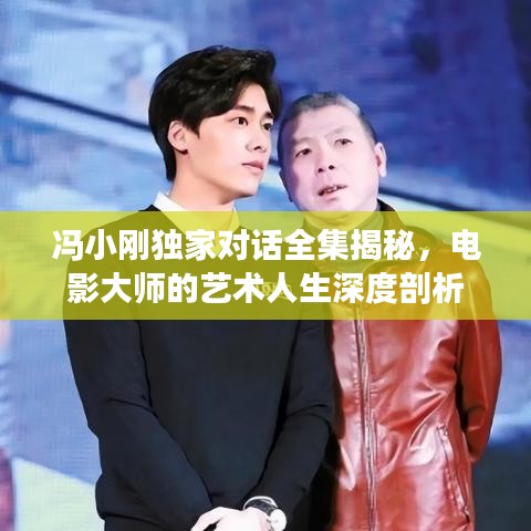 專心致志 第2頁