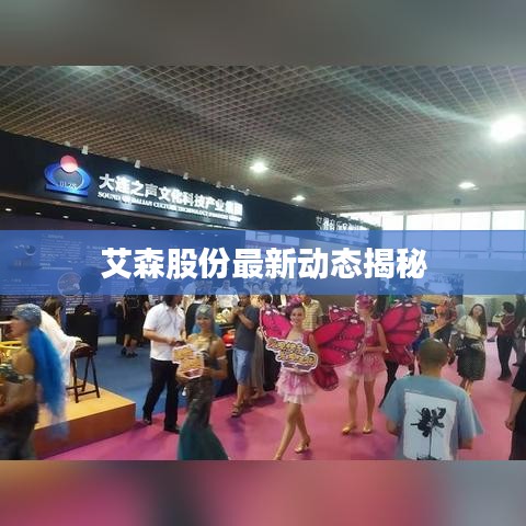 澹泊明志 第2頁