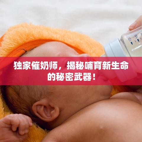 鳥啼花怨 第2頁