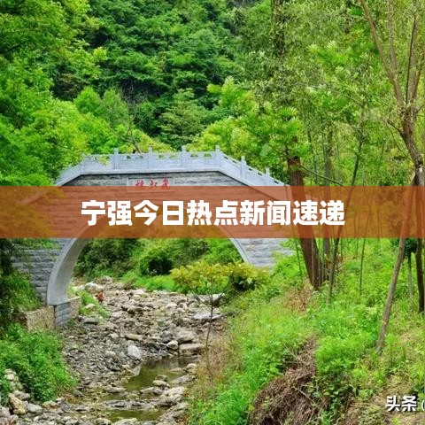 各就各位 第2頁