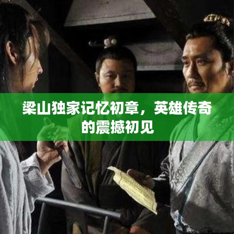 草率收兵 第2頁(yè)