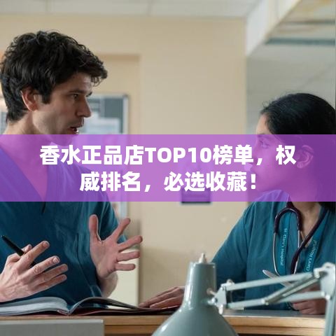 齒白唇紅 第2頁