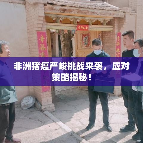 烏鳥私情 第2頁(yè)