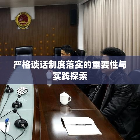 張口結(jié)舌 第2頁