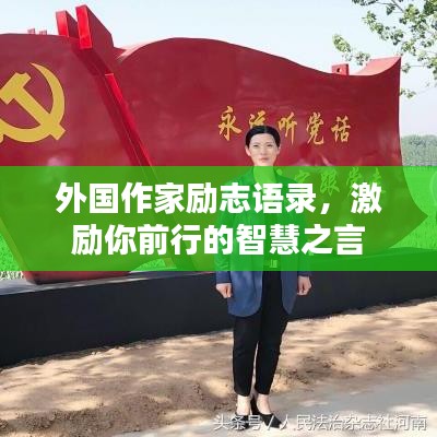 驚弦之鳥 第2頁(yè)