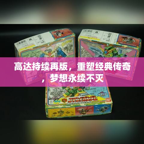 廢寢忘食 第2頁