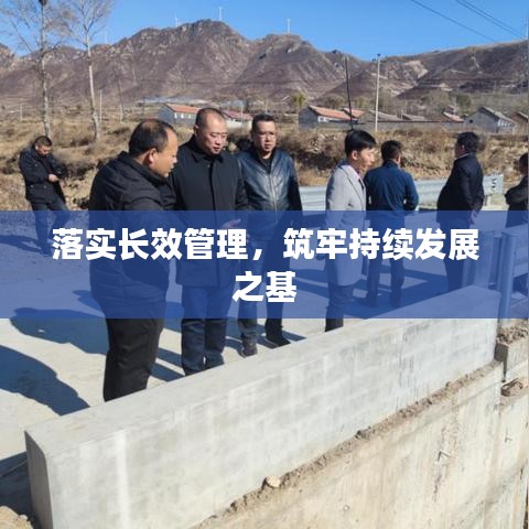 森久 第2頁