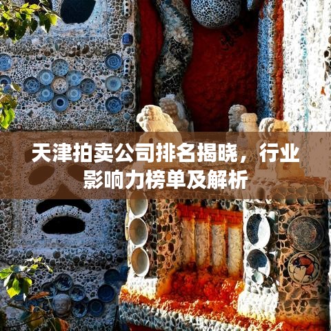 粗枝大葉 第2頁