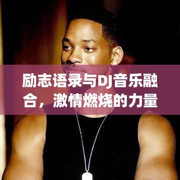 張冠李戴 第2頁(yè)
