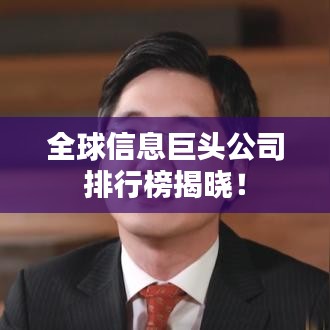塵土飛揚(yáng) 第2頁