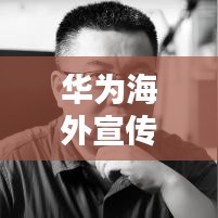 鞭駑策蹇 第2頁