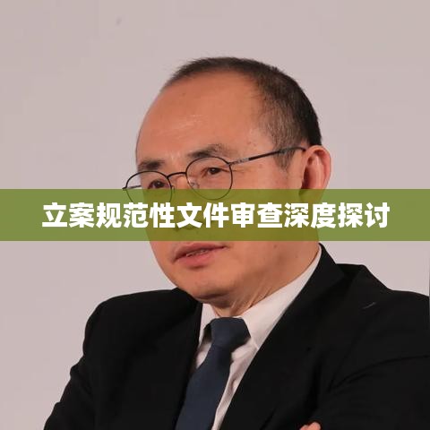 地覆天翻 第2頁