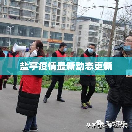 公司簡(jiǎn)介 第105頁